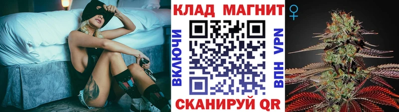 Где купить наркоту Пласт Бошки Шишки Меф АМФ гидра зеркало Alpha-PVP Гашиш