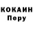КОКАИН VHQ Byago Karaev