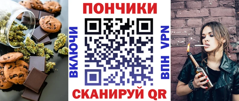 Cannafood марихуана  сколько стоит  Пласт 