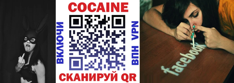 Cocaine Columbia  omg как зайти  Пласт 