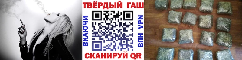 гидра сайт Пласт ГАШ hashish
