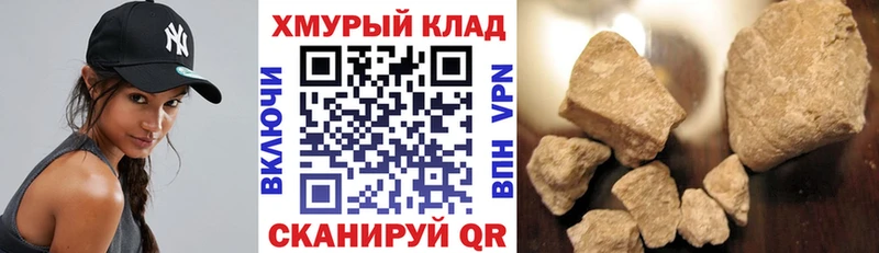 ГЕРОИН гречка как найти Пласт
