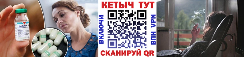 маркетплейс как зайти  где найти   Пласт  Кетамин ketamine 