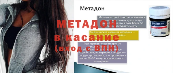 гидра Волоколамск
