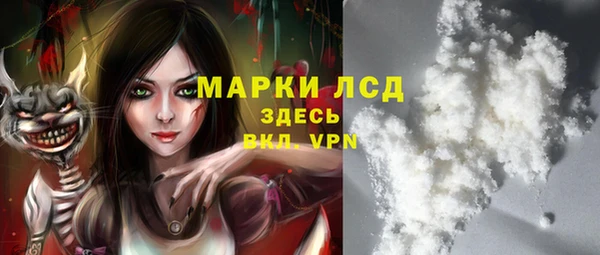 марихуана Вязьма