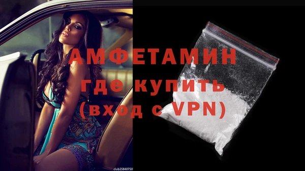 метамфетамин Володарск