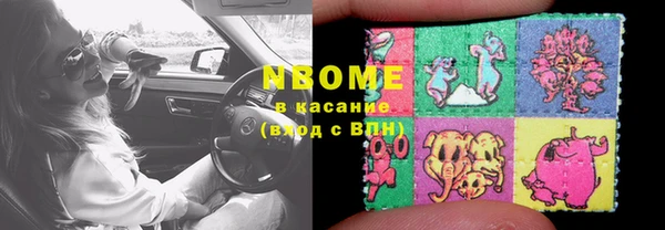 стафф Вязники