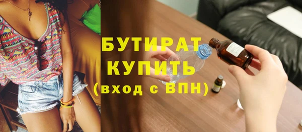 MESCALINE Вяземский