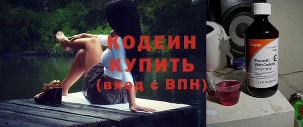 spice Волосово