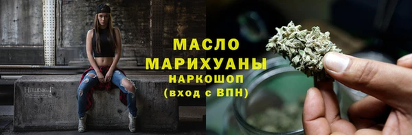 spice Волосово