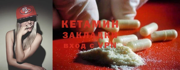 стафф Вязники