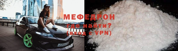 стафф Вязники