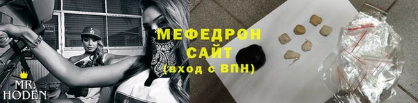 MESCALINE Вяземский