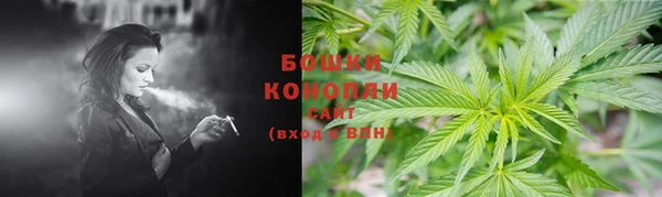 стафф Вязники