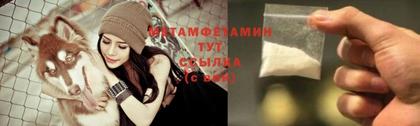 стафф Вязники