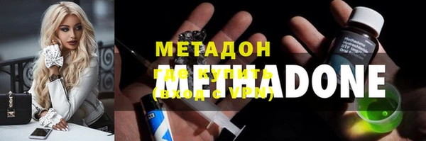 гидра Волоколамск