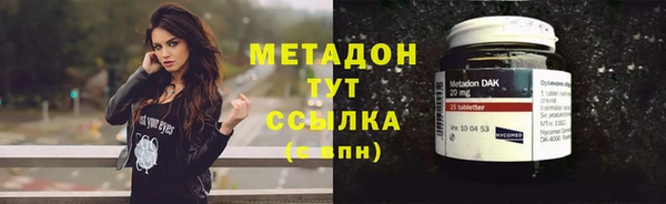 гидра Волоколамск