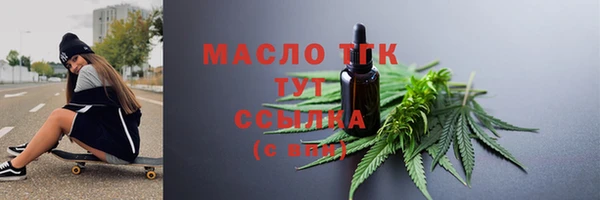 spice Волосово