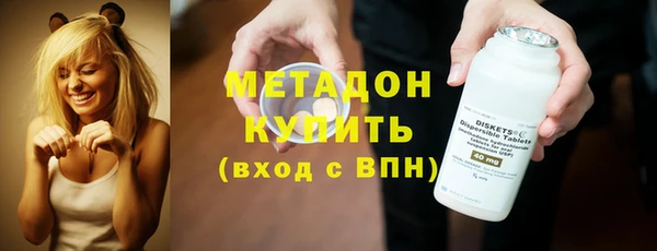 MESCALINE Вяземский