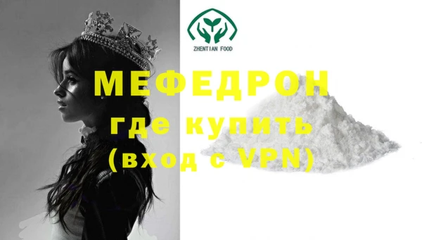 марихуана Вязьма