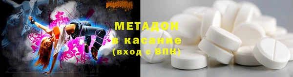 MESCALINE Вяземский