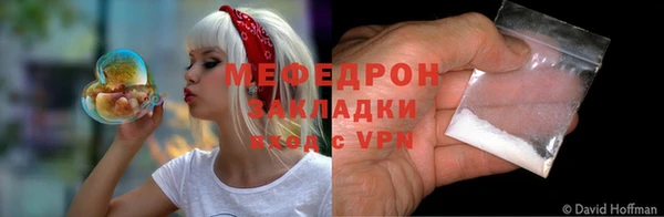 spice Волосово
