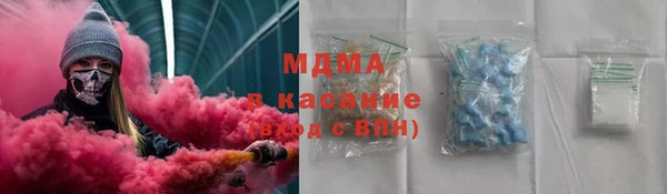 стафф Вязники