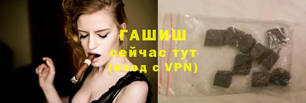 марихуана Вязьма