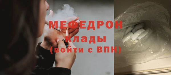 метамфетамин Володарск