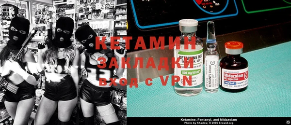 spice Волосово