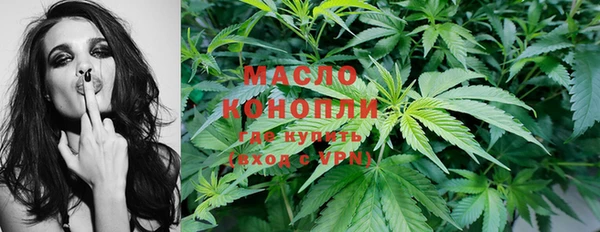 марихуана Вязьма