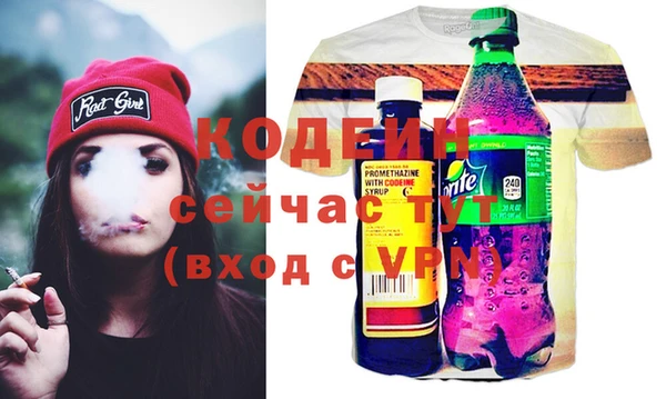 MESCALINE Вяземский
