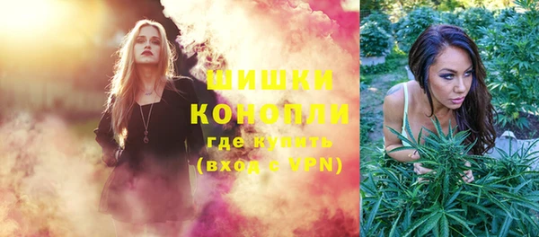 марихуана Вязьма