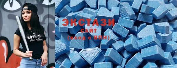 MESCALINE Вяземский