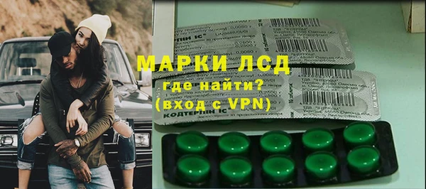 марихуана Вязьма