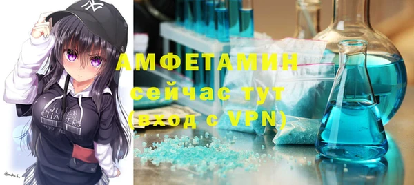 метамфетамин Володарск