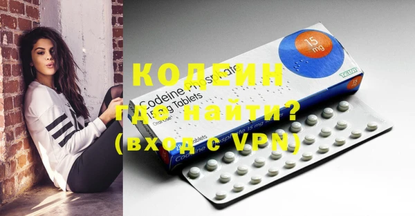 метамфетамин Володарск