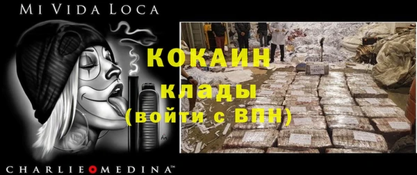стафф Вязники