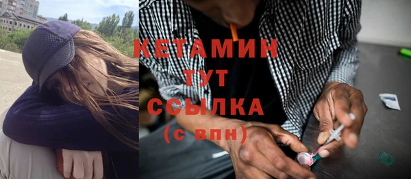 стафф Вязники