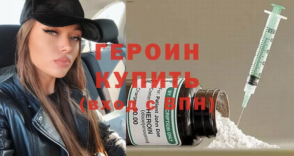 стафф Вязники