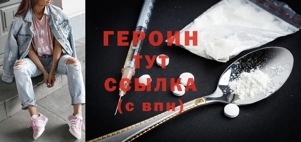 метамфетамин Володарск