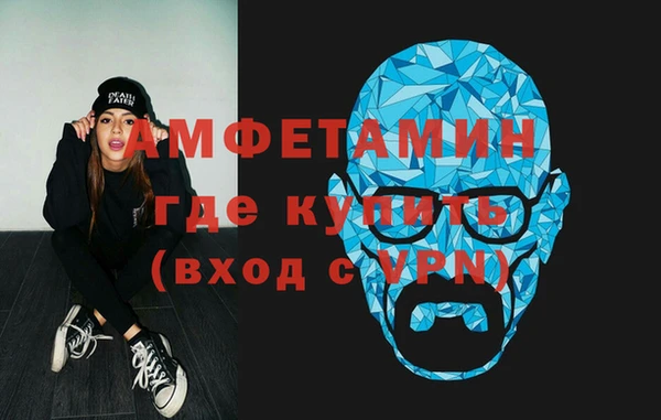 марихуана Вязьма