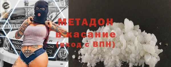 MESCALINE Вяземский