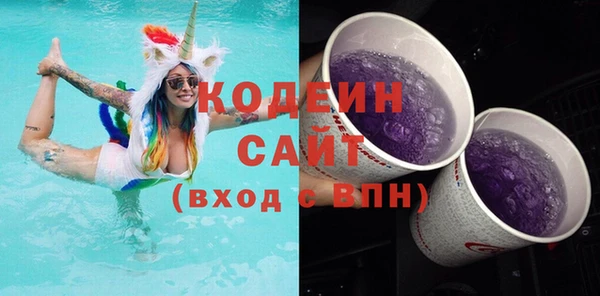 spice Волосово