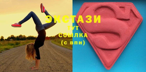 стафф Вязники