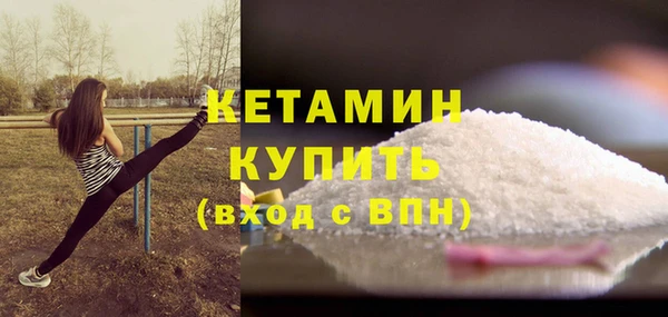 марихуана Вязьма