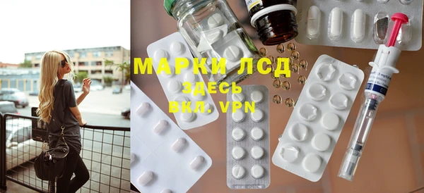 MESCALINE Вяземский