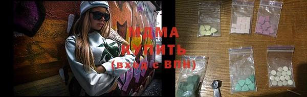 марихуана Вязьма