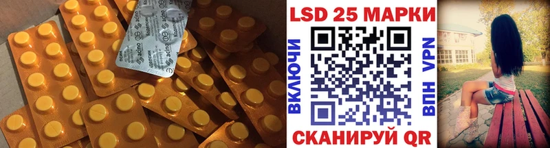 LSD-25 экстази ecstasy  Пласт 