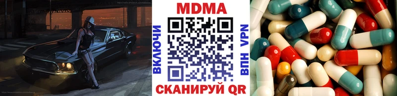 mega ссылка  Пласт  МДМА молли 